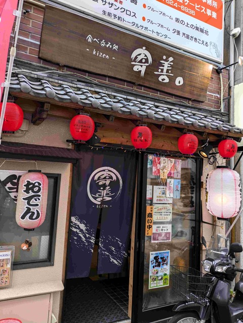 PXL_20241029_030415771