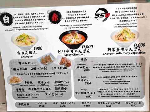 PXL_20240906_041325152