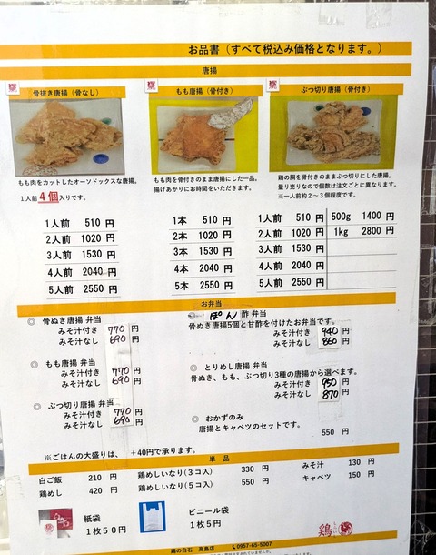 PXL_20250824_094117295