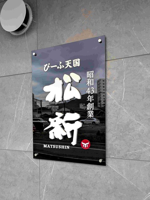 PXL_20251225_030538912