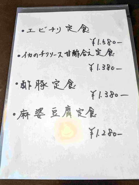 PXL_20260602_025541631