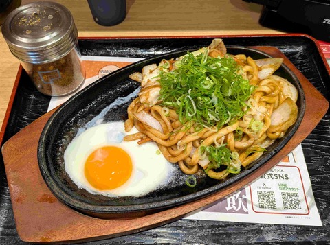 PXL_20251014_041702329