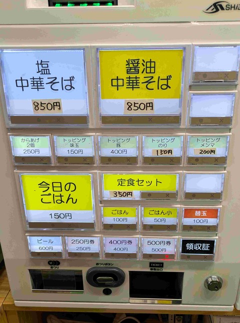 PXL_20251102_010305667