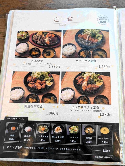 PXL_20251225_031032490