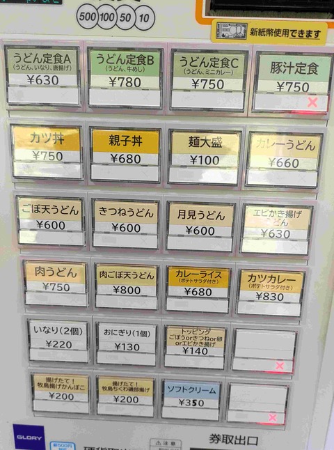 PXL_20260323_030914784
