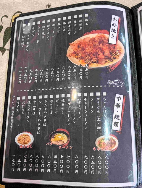 PXL_20260519_030658517