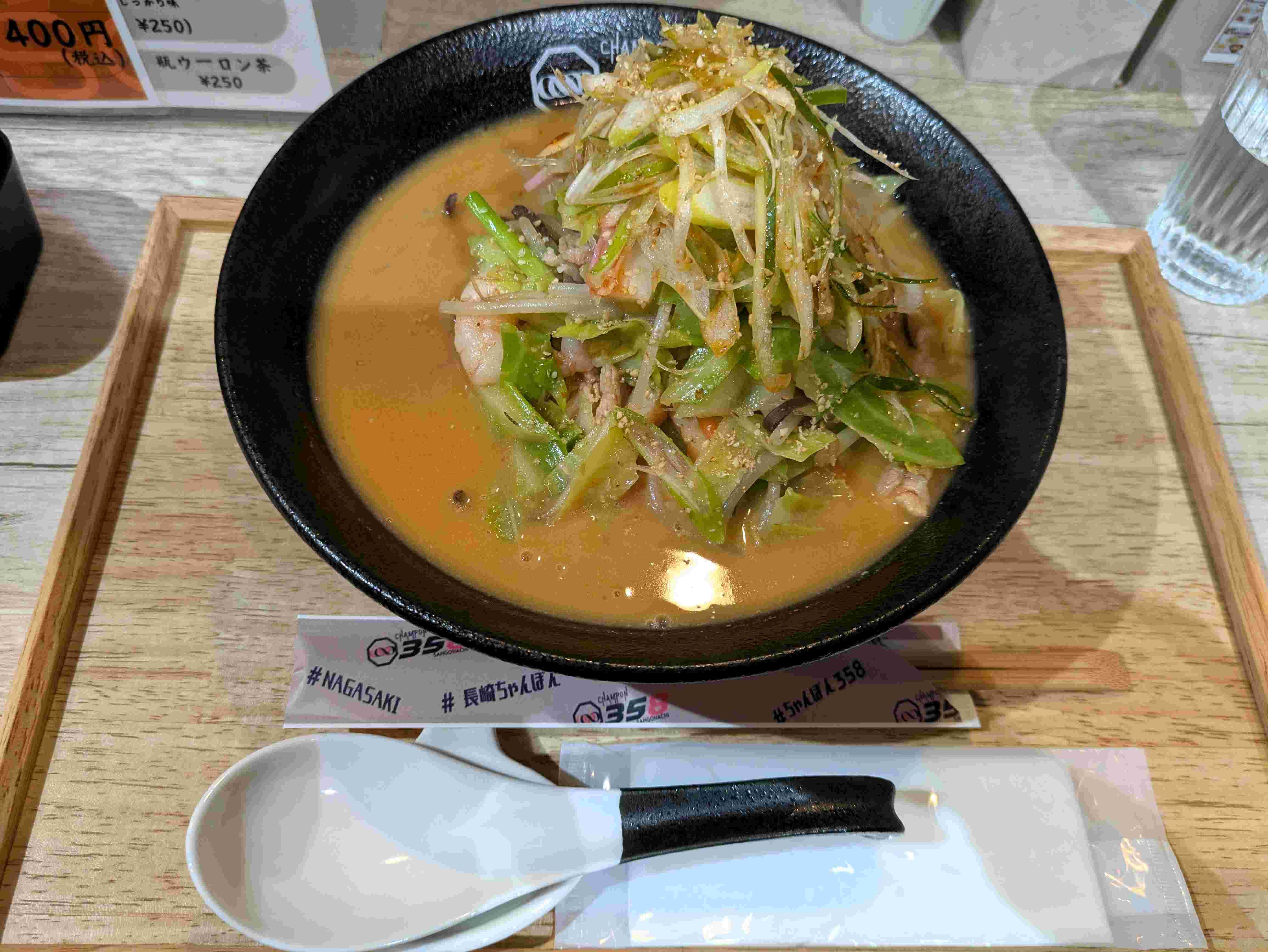 ちゃんぽん紀行！ CHAMPON 358 ＠長崎市 : 長崎B級グルメ紀行！