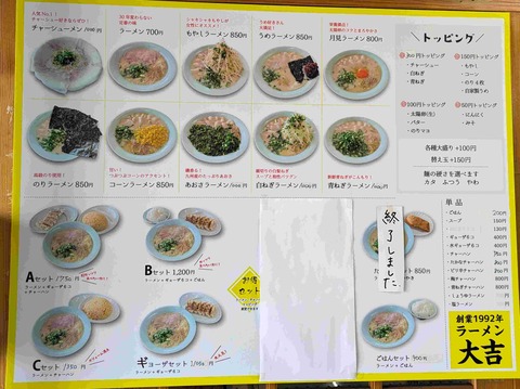 PXL_20251026_043803664