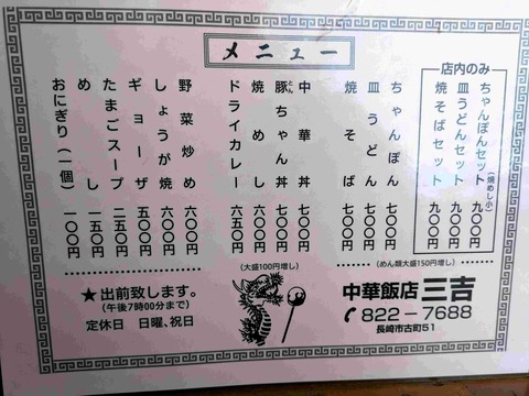 PXL_20240729_030609366