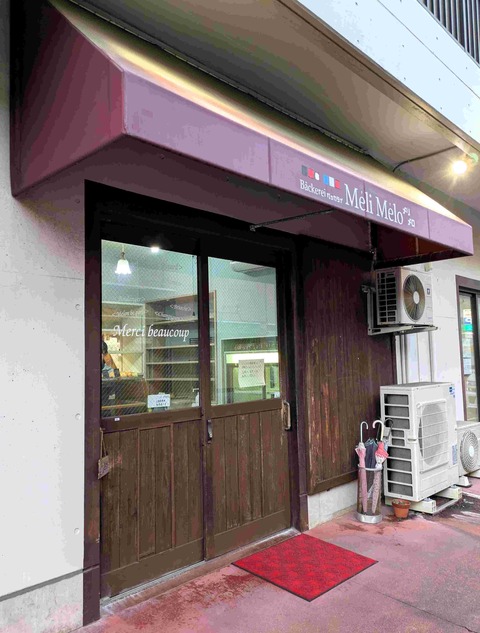 PXL_20260116_083750052