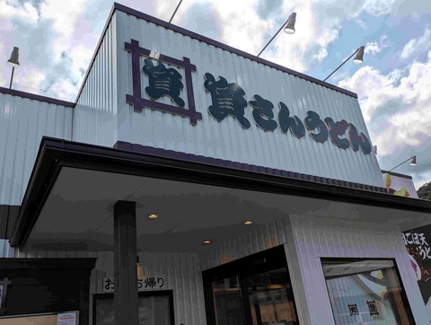 PXL_20250911_043538800