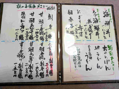PXL_20261003_094121721