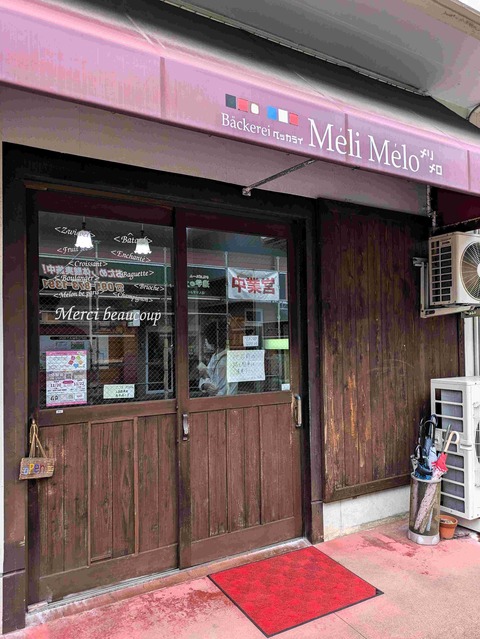 PXL_20241116_041926855