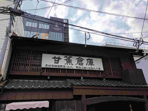 PXL_20260307_005844256