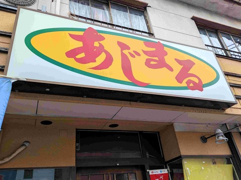 PXL_20250806_030522657