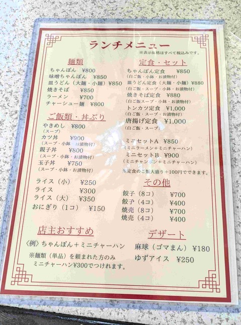 PXL_20250908_030511419