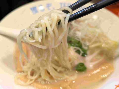 PXL_20250425_124400082