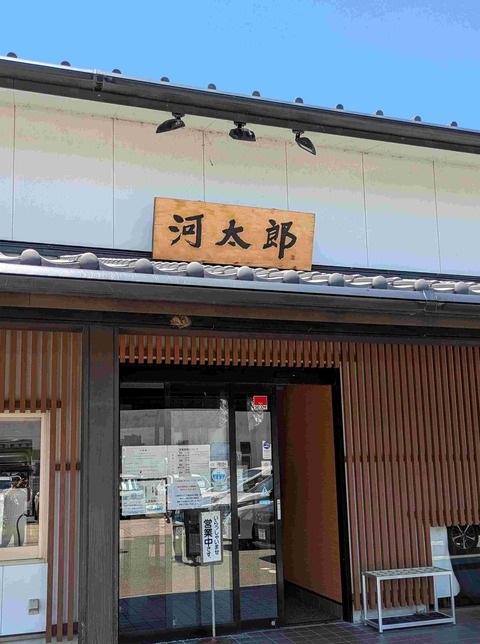 PXL_20250801_034738014