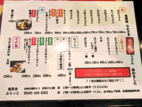 PXL_20241017_031447682