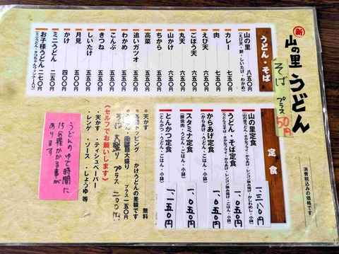 PXL_20260207_040038640