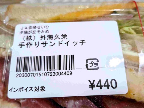 PXL_20260718_115654804