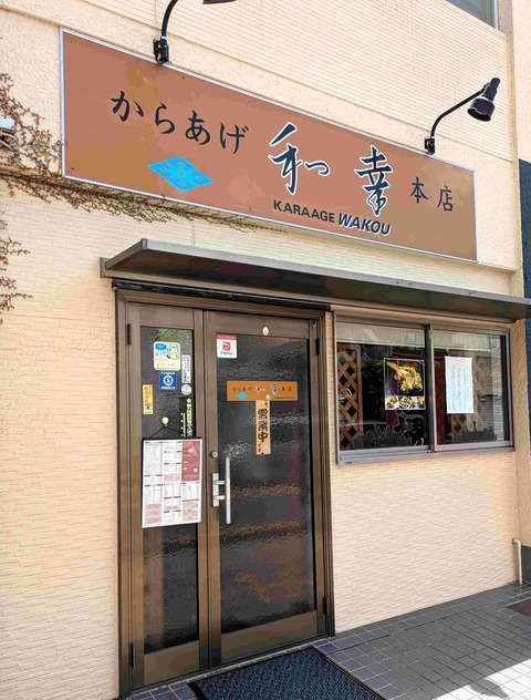 PXL_20250606_030607448