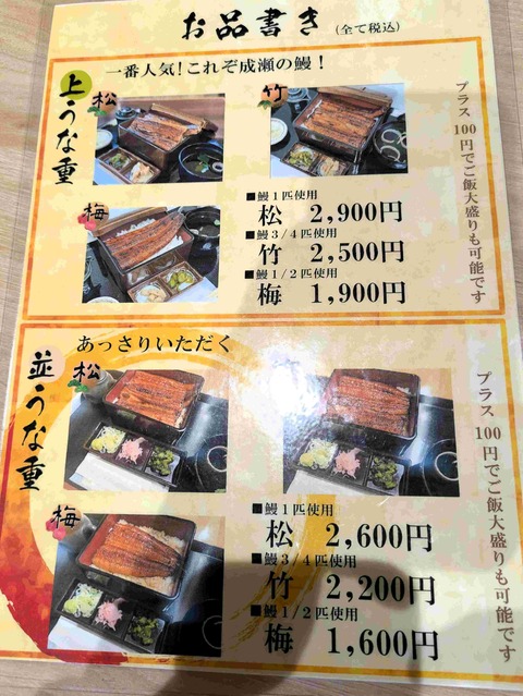 PXL_20240929_094422155