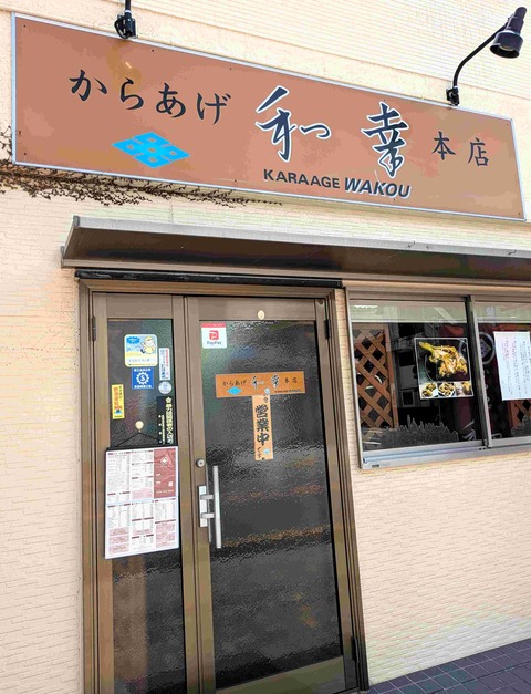 PXL_20250620_031100376