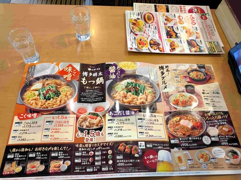 PXL_20251212_031434458