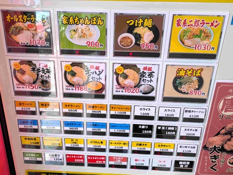 PXL_20250929_042701017