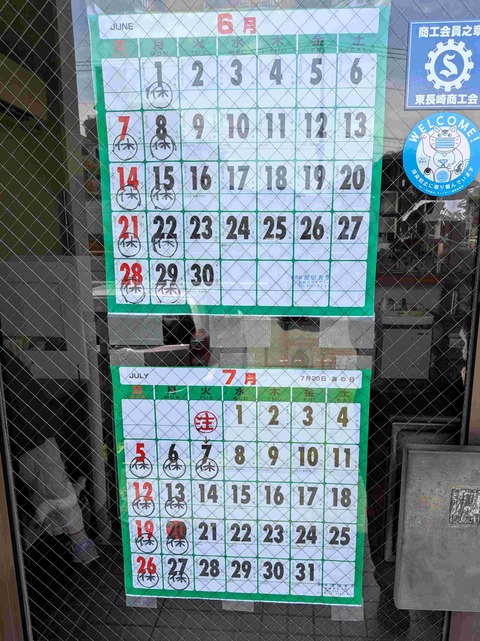 PXL_20260612_033001946