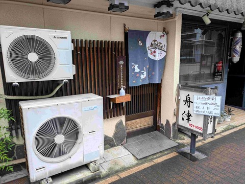 PXL_20240624_031436230
