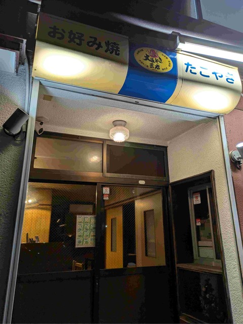 PXL_20241123_121825636