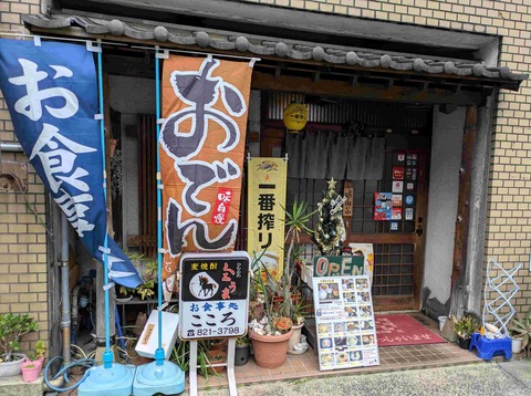 PXL_20241216_041918028