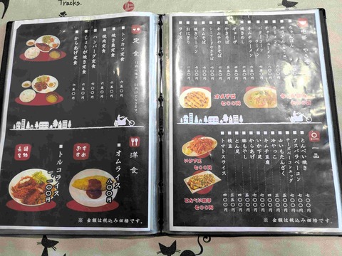 PXL_20250430_031121015