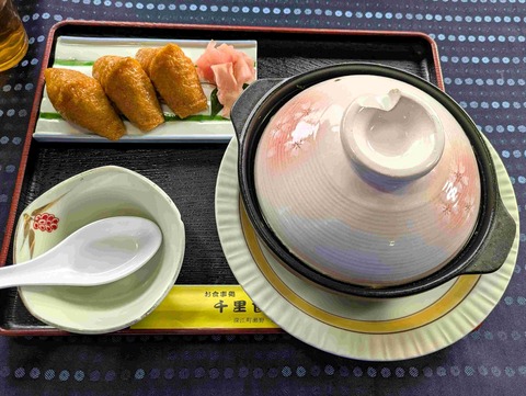 PXL_20251207_030028961