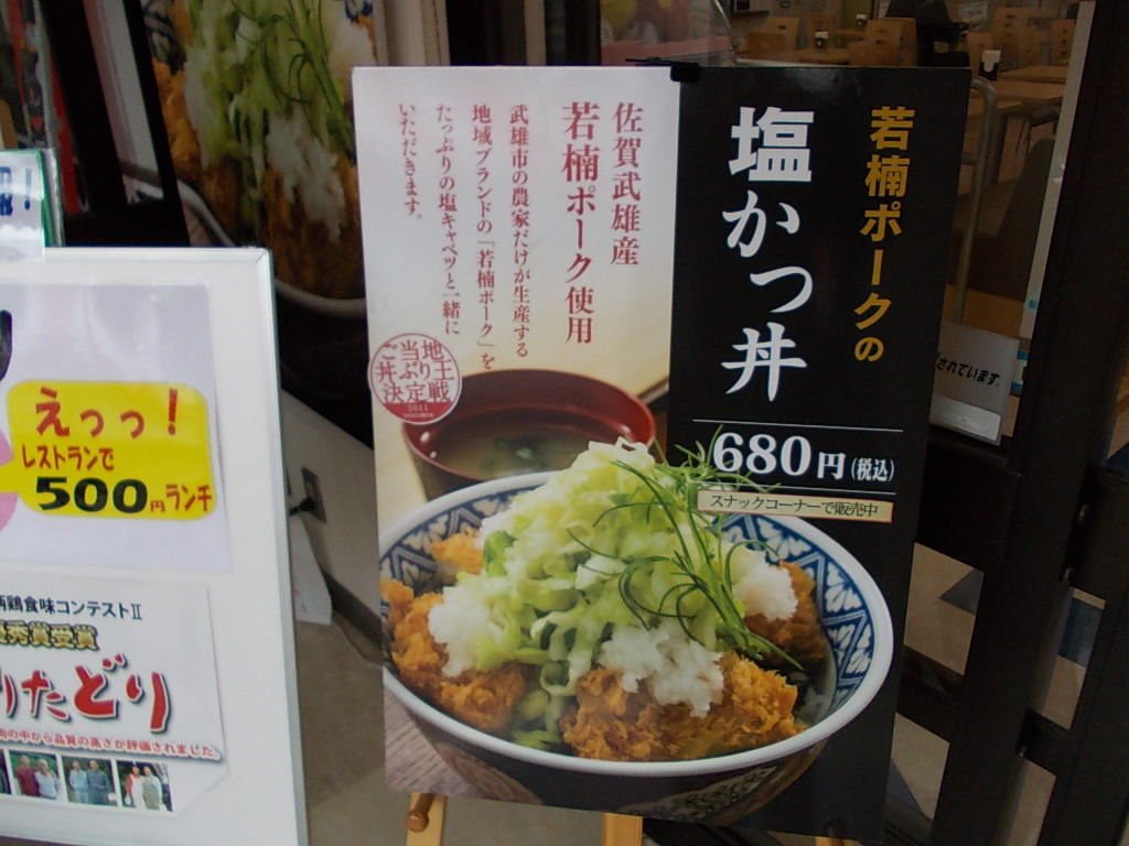 イメージ 1