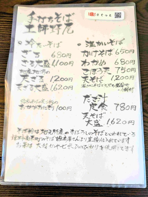 PXL_20250426_025851278