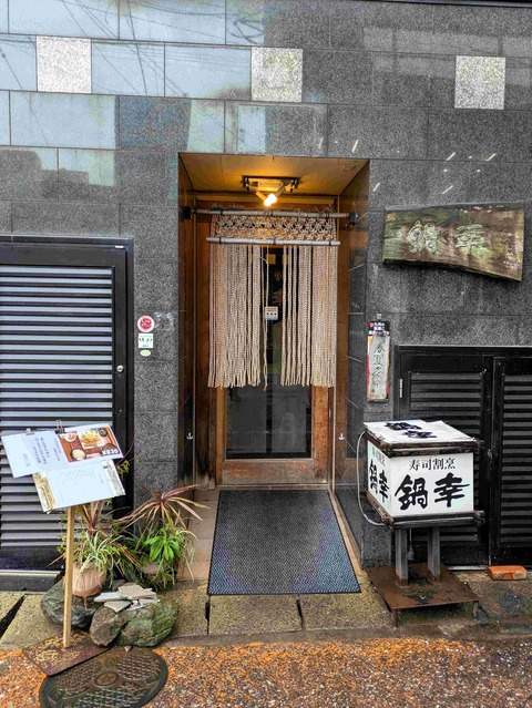 PXL_20241126_040927487