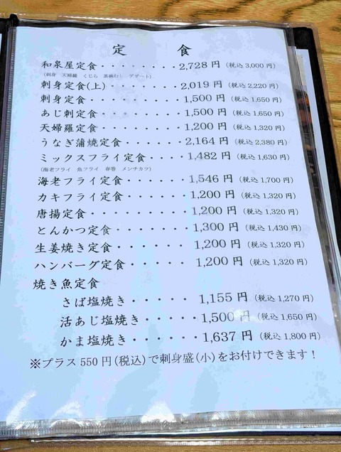 PXL_20260709_030703526