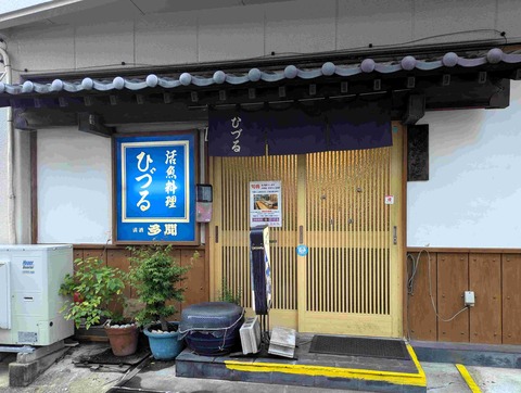 PXL_20250910_085935154