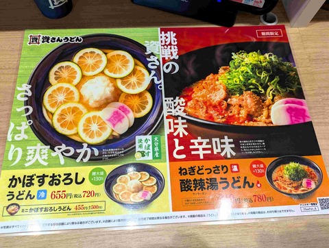 PXL_20250829_042036887