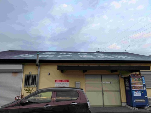 PXL_20241220_223320094