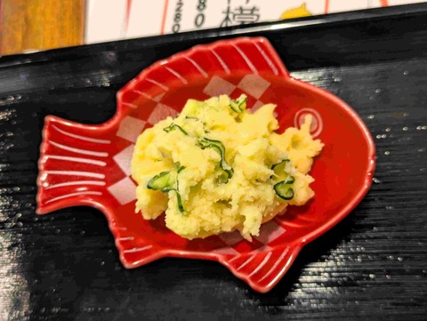 PXL_20251108_034820640