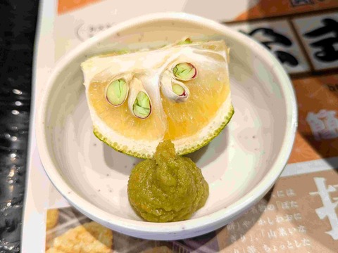 PXL_20251106_021835127