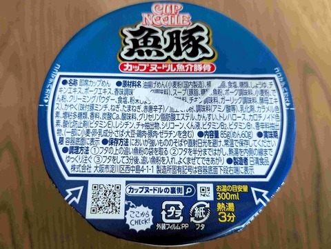 PXL_20251103_053209382