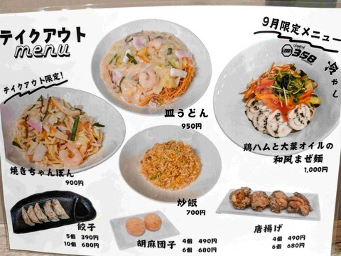 PXL_20240906_041312301