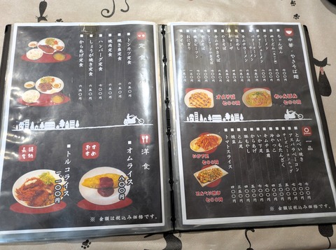 PXL_20251126_030556337