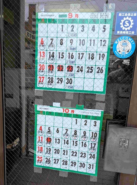 PXL_20260918_020938583