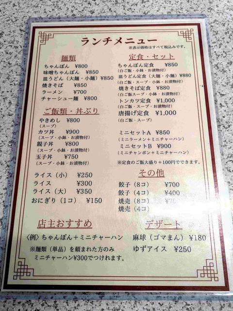 PXL_20250901_030408022